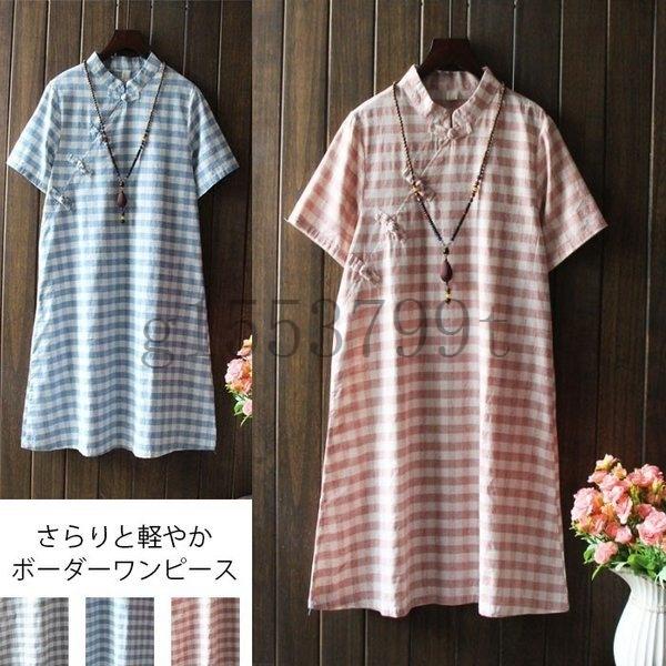 ワンピースレディースボーダーワンピースklマキシワンピース半袖ワンピースロング丈ワンピース中国風ボタンチャイナ風スタ Gt15 F43ceac5 ヨシモンショップ 通販 Yahoo ショッピング