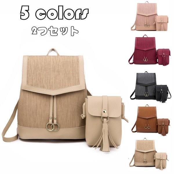 2つセットリュックサックレディースpu革バックパックpuレザーレディースリュックレディースバッグおしゃれ大容量通学通勤旅行デイパック3way Gt15 Zfuly026 ヨシモンショップ 通販 Yahoo ショッピング