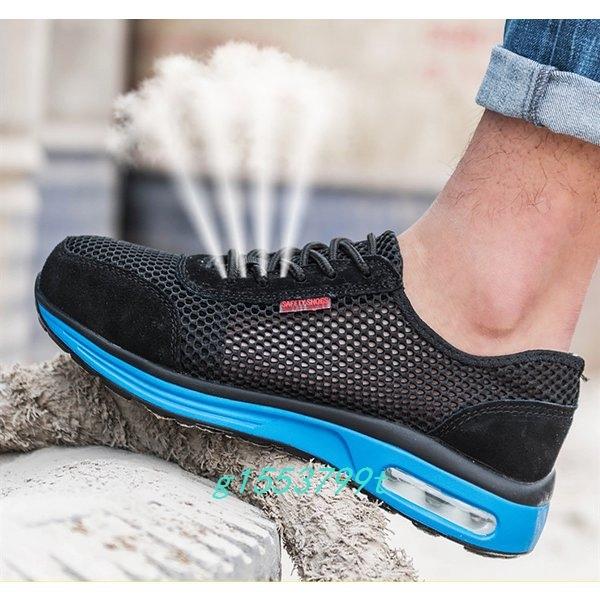 安全靴作業靴通気性抜群おしゃれスニーカーつま先保護鋼先芯軽量通気性耐摩耗クッション性男女兼用つま先保護靴メンズレディース Gtcaefa ヨシモンショップ 通販 Yahoo ショッピング