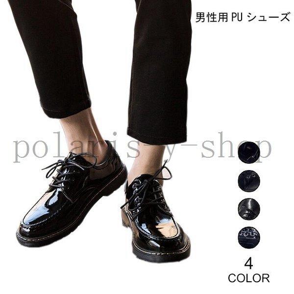 超puシューズメンズエナメルシューズpuブーツレトロフォーマルシューズお洒落男性靴カジュアルくつ卒業式結婚式 Gt16e0e1799 ヨシモンショップ 通販 Yahoo ショッピング