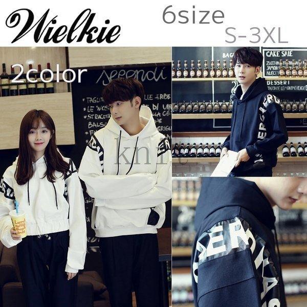 超ペアルックペアおそろお揃いパーカーレディースメンズ韓国ファッション中学生高校生10代トップス1063 Gtf4bc ヨシモンショップ 通販 Yahoo ショッピング