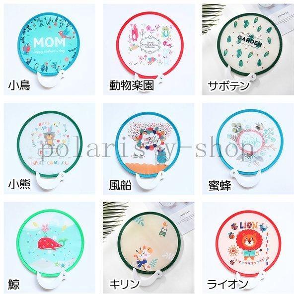 超うちわ団扇取っ手付きかわいいおしゃれポータブルうちわメンズレディース男女兼用かわいい団扇コンパクト折りたたみ防水景品粗品夏祭り記念品 Buyee Buyee Japanischer Proxy Service Kaufen Sie Aus Japan