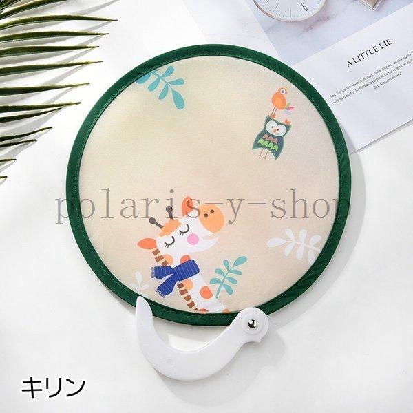 超うちわ団扇取っ手付きかわいいおしゃれポータブルうちわメンズレディース男女兼用かわいい団扇コンパクト折りたたみ防水景品粗品夏祭り記念品 Buyee Buyee Japanischer Proxy Service Kaufen Sie Aus Japan