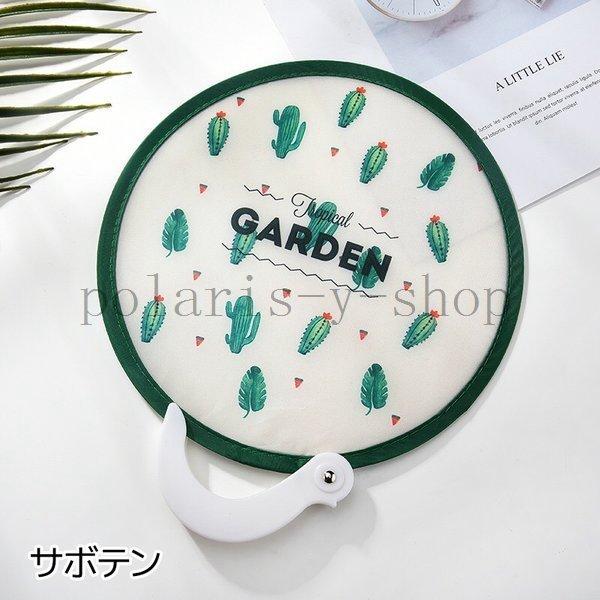 超うちわ団扇取っ手付きかわいいおしゃれポータブルうちわメンズレディース男女兼用かわいい団扇コンパクト折りたたみ防水景品粗品夏祭り記念品 Buyee Buyee Japanischer Proxy Service Kaufen Sie Aus Japan