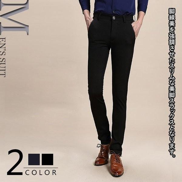 スラックス ビジネスパンツ ノータックスラックス ロングパンツ 美脚パンツ メンズ ボトムス ペンシル スリム タイト 細身 薄手 スリムフィット Bobbiefoot Com