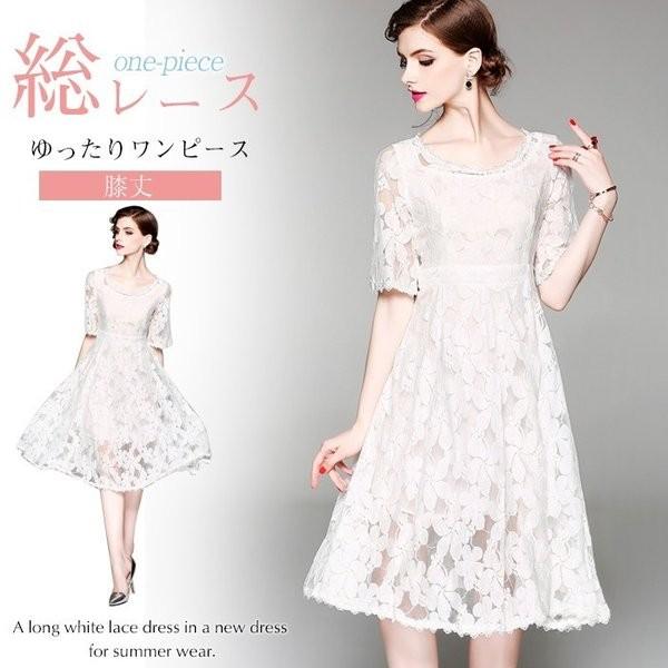 ワンピース フォーマル ワンピース レースワンピース 半袖 白ワンピース 結婚式 ドレス パーティードレス 膝丈ワンピース Aライン 夏ワンピース 着痩せ Yazyl Lapzv152 ヨシモンショップ 通販 Yahoo ショッピング