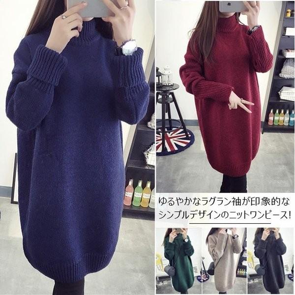 マタニティ服 ニットワンピース 秋冬ワンピース レディース マタニティワンピース インナワンピース ゆったり 厚手 ロング丈 19秋冬新作 Yazyl Sxjwi850 ヨシモンショップ 通販 Yahoo ショッピング