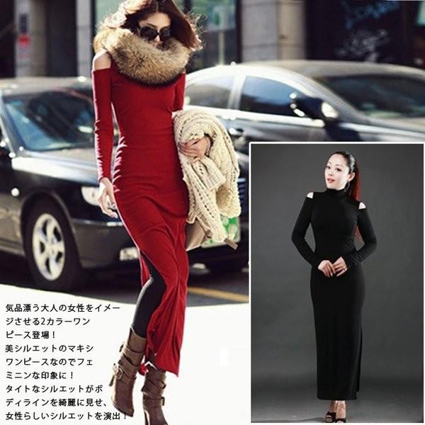 マキシワンピース 長袖ワンピース 肩あきワンピース 秋冬新作でカジュアルなマキシワンピース レディースワンピース タイトワンピース Yazyl Zvhwu854 ヨシモンショップ 通販 Yahoo ショッピング