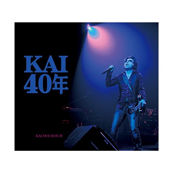 KAI 40年 KAI DVD BOX IV