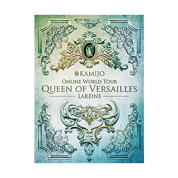 【メーカー特典あり】Queen of Versailles -LAREINE- [初回限定盤Blu-ray]