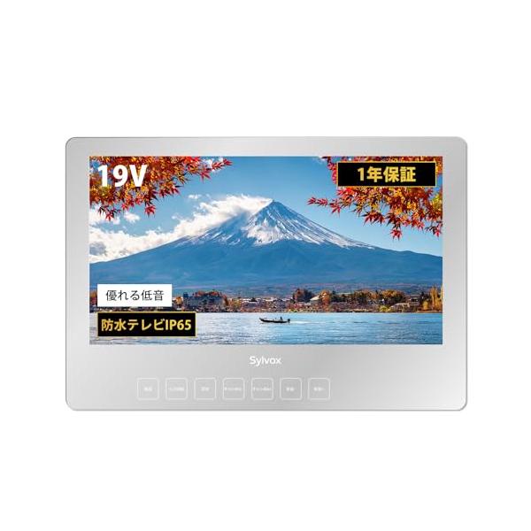 SYLVOX Android11 19v 浴室テレビ IP66 防水スマートミラー SYLVOX Android11 19v 浴室テレビ IP66 防水スマートミラー