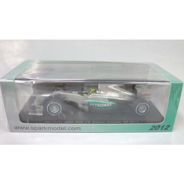 Mercedes AMG W03 #8 Winner Chinese GP 2012 (Nico Rosberg)�E�E�E10��OFF�E�E�E