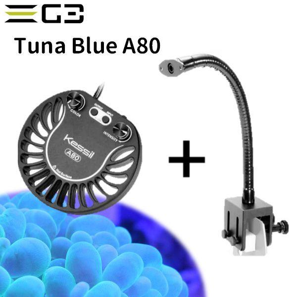 LSS研究所 kessil A80 TunaBlue + ミニグースネックセット : G3 LSS研究所 kessil A80 TunaBlue + ミニグースネックセット : G3