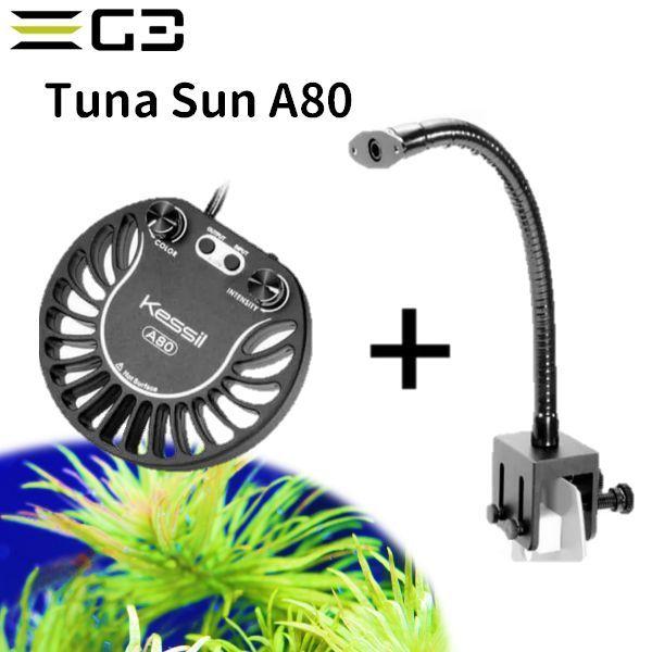 kessil A80 TunaSun + ミニグースネック LED水槽ライト