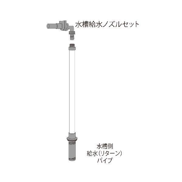 レッドシー Reefer 170 水槽側給水パイプ : G3 AQUA LAB ヤフー レッドシー Reefer 170 水槽側給水パイプ : G3 AQUA LAB ヤフー