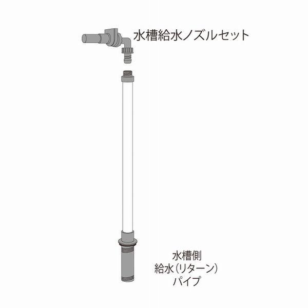 レッドシー Reefer 350V3用パーツ 水槽側 給水パイプ(250/350/250V3