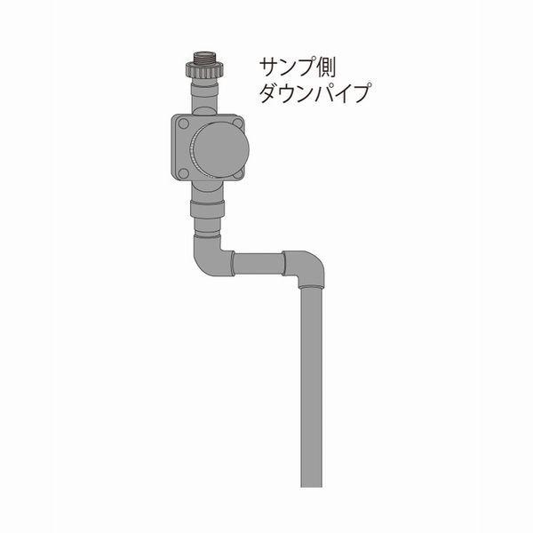 レッドシー Reefer XL525/525V3用パーツ サンプ側 ダウンパイプ (250