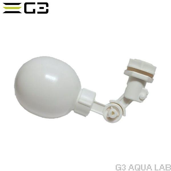 レッドシー MAX NANO 自動給水装置(ATO)専用フロートバルブ : G3 AQUA