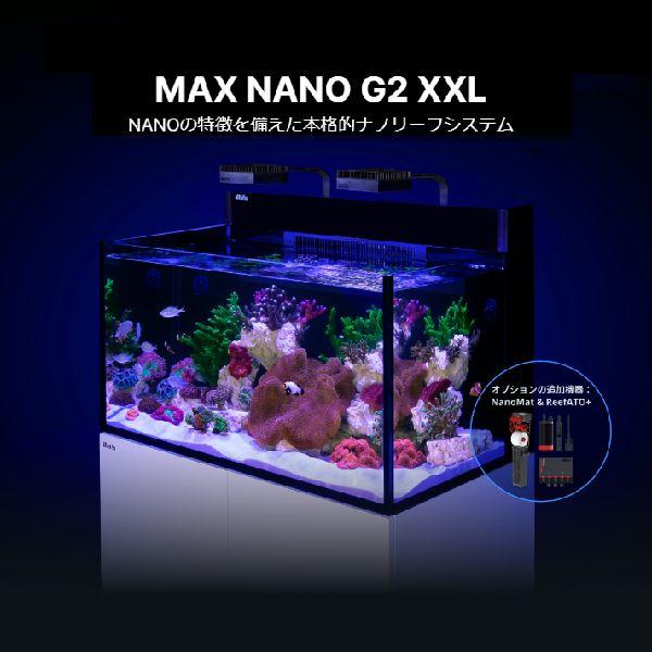 レッドシー Redsea MAXNANOG2 XXL 60Hz レッドシーマックスナノG2 XXL 