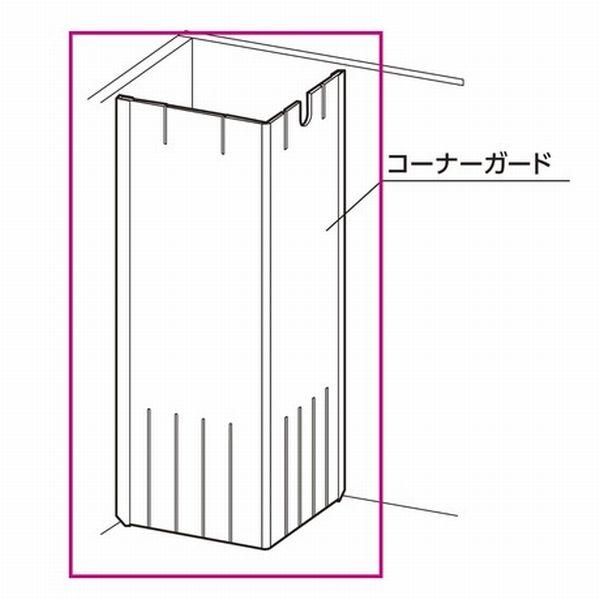 コトブキ レグラスパワーフロー専用パーツ コーナーガード - 水槽