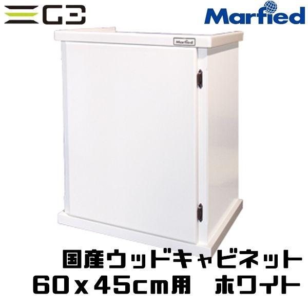 国産ウッドキャビ ホワイト 600x450 60cm水槽用 組立済水槽台（木製キャビネット） 同梱不可