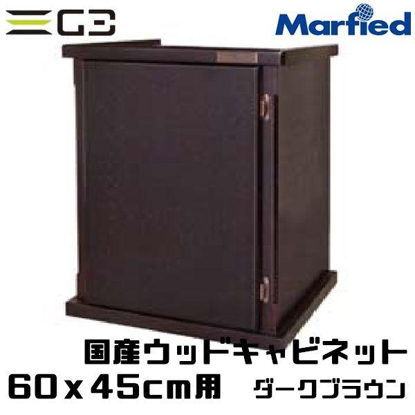 水槽台(コトブキ) ダークブラウン 90cm 楽天市場】水槽台 コトブキ工芸 プロスタイル 9030 ブラウン