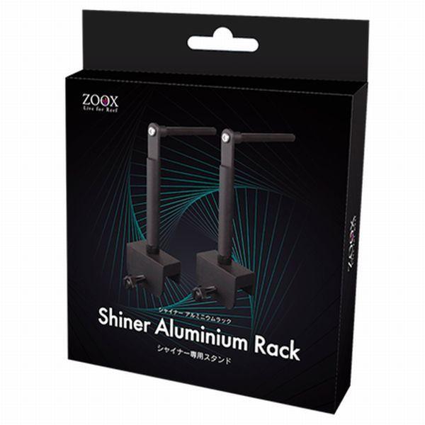 ZOOX シャイナーアルミニウムラック（ラグーン・アクティック 