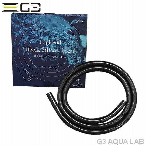 他サイト： zoox 観賞魚用ハイエンドシリコンホース 12/17 2mの商品画像