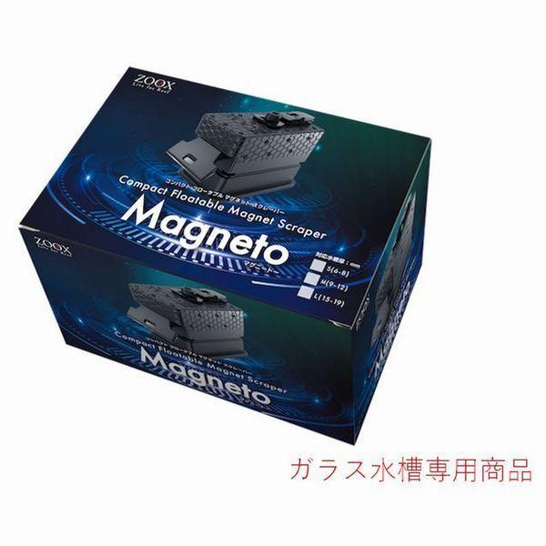 ZOOX マグニート-M Magneto（対応ガラス幅9〜12mm） : G3 AQUA