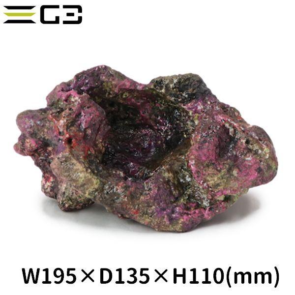 レッドシー ATS ミニライブロックレプリカ（H53） 約20cm : G3 AQUA