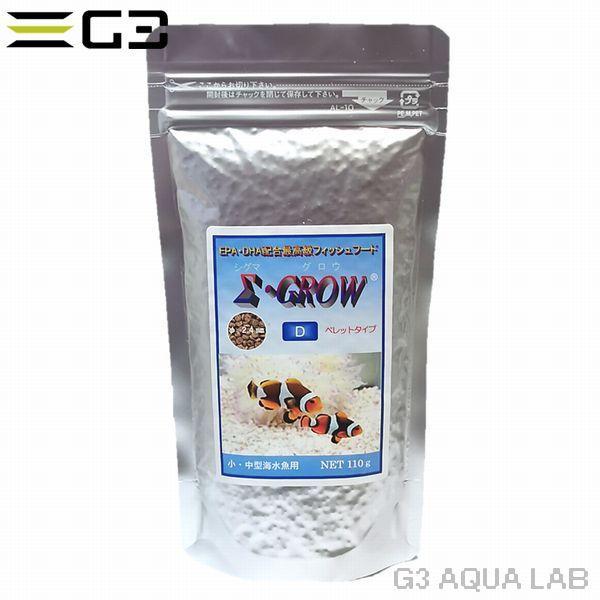 こちらの商品の最安送料による発送方法は定形外郵便となります。定形外郵便のお届けは、通常2〜5日程度要します。お急ぎの方は宅配便を選択ください。定形外郵便は、追跡番号なし、破損補償なし、代引き不可、時間指定なし（ポスト投函）となります。魚の健...