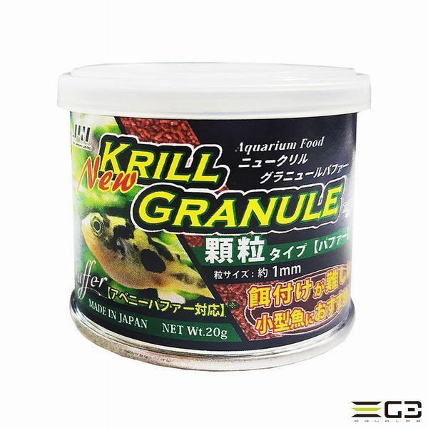 ジュン JUN NEWクリルグラニュールパッファー20g 1個 : G3 AQUA LAB
