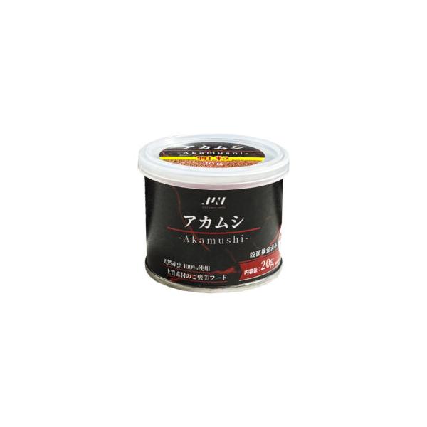 JUN アカムシ 顆粒 20g
