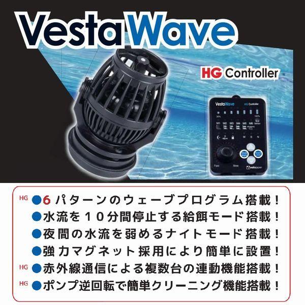 volxjapan VestaWave VW-08HG 90-120cm水槽用 ベスタウェーブ volxjapan VestaWave VW-08HG 90-120cm水槽用 ベスタウェーブ