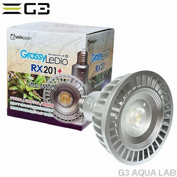 送料550円対応 ボルクスジャパン Grassy Ledio Rx1 Sun サン テラリウム パルダリウム 観葉植物用 G3 Aqua Lab ヤフーショップ 通販 Yahoo ショッピング