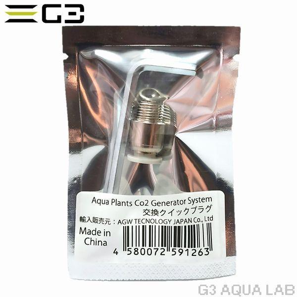 こちらの商品の発送方法は定形外郵便となります。定形外郵便のお届けは、通常2〜5日程度要します。お急ぎの方は宅配便を選択ください。定形外郵便は、追跡番号なし、破損補償なし、代引き不可、時間指定なし（ポスト投函）となります。Aqua Plant...