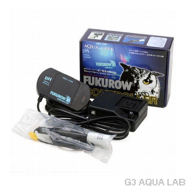 送料無料 アクアギーク FUKUROWコントローラー AQUAGEEK : G3