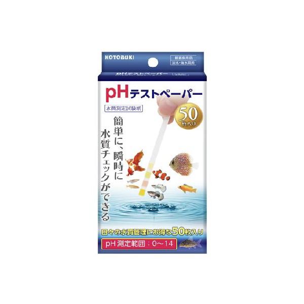 こちらの商品の送料無料による発送方法は定形外郵便となります。定形外郵便のお届けは、通常2〜5日程度要します。お急ぎの方は宅配便を選択ください。定形外郵便は、追跡番号なし、破損補償なし、代引き不可、時間指定なし（ポスト投函）となります。商品説...
