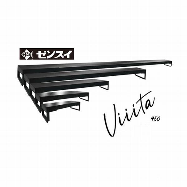 ゼンスイ Free Color Hyper LED Viiita (ヴィータ) 450 水槽用ライト