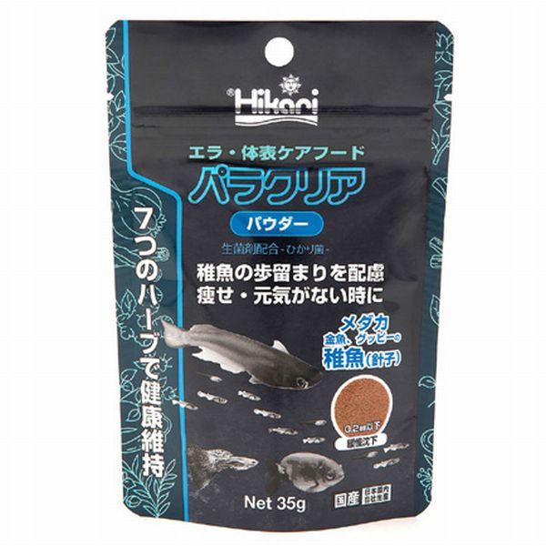 カミハタ キョーリン パラクリア パウダー 35g 稚魚・熱帯魚 カミハタ キョーリン パラクリア パウダー 35g 稚魚・熱帯魚