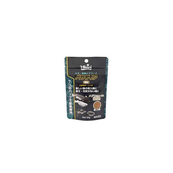 カミハタ キョーリン パラクリア 顆粒 120g 熱帯魚・金魚 カミハタ キョーリン パラクリア 顆粒 120g 熱帯魚・金魚