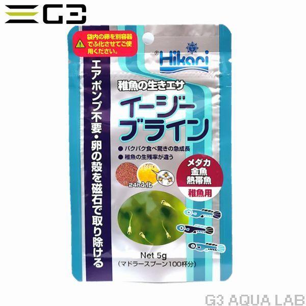 キョーリン イージーブライン メダカ・金魚・熱帯魚 稚魚用 5g キョーリン イージーブライン メダカ・金魚・熱帯魚 稚魚用 5g