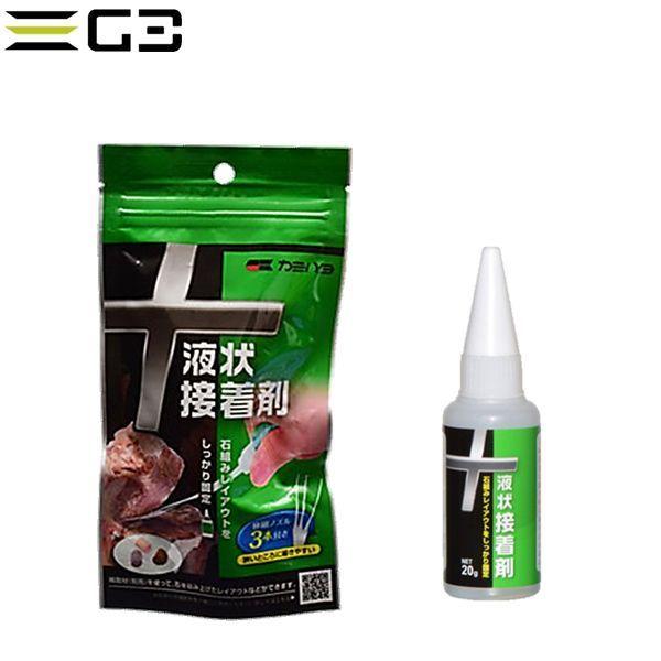 送料無料 カミハタ 液状接着剤 g 流木 石 ライブロック 接着 レイアウト G3 Aqua Lab ヤフーショップ 通販 Yahoo ショッピング