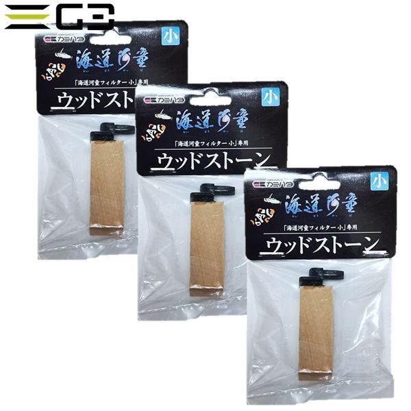 こちらの発送方法は定形外郵便となります。定形外郵便のお届けは、通常2〜5日程度要します。お急ぎの方は宅配便を選択ください。定形外郵便は、追跡番号なし、破損補償なし、代引き不可、時間指定なし（ポスト投函）となります。超小型スキマーでは圧倒的に...
