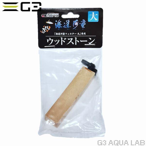 こちらの商品の最安送料による発送方法は定形外郵便となります。定形外郵便のお届けは、通常2〜5日程度要します。お急ぎの方は宅配便を選択ください。定形外郵便は、追跡番号なし、破損補償なし、代引き不可、時間指定なし（ポスト投函）となります。超小型...