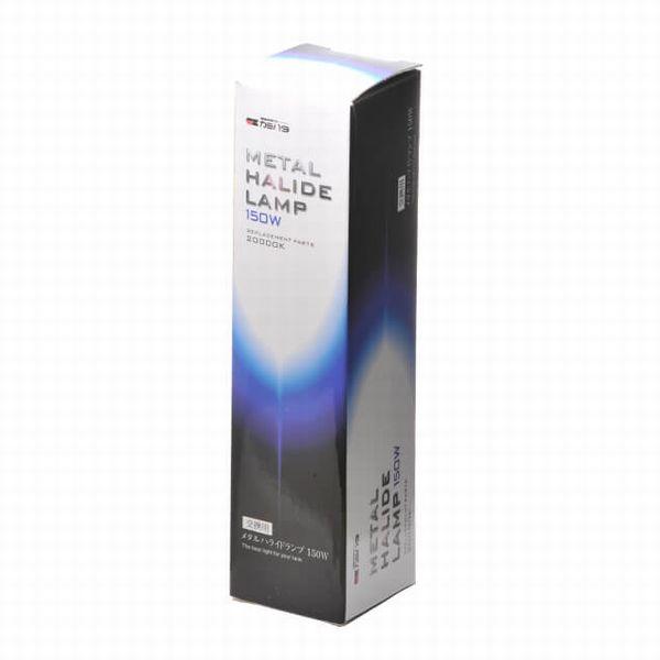 カミハタ ファンネル2 150W 交換球 20000K（ブルー） : G3 AQUA