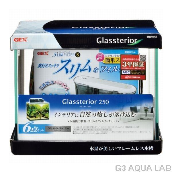 Gex グラステリア250水槽 水槽６点セット 初心者水槽セット G3 Aqua Lab ヤフーショップ 通販 Yahoo ショッピング