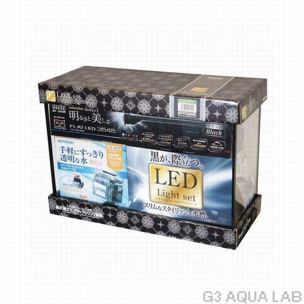 コトブキフラットLED 3545 3個セット