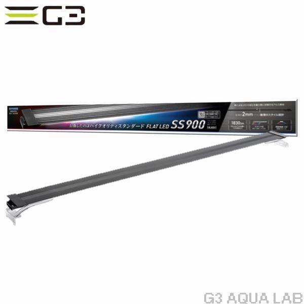 コトブキ工芸 コトブキ フラットLED SS 900 ブラック 水槽用照明 コトブキ工芸 コトブキ フラットLED SS 900 ブラック 水槽用照明