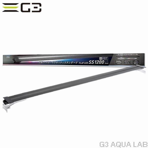 コトブキ工芸 コトブキ フラットLED SS 1200 ブラック 水槽用 コトブキ工芸 コトブキ フラットLED SS 1200 ブラック 水槽用